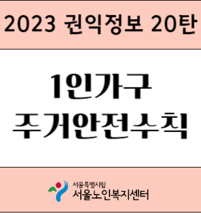 제목을 입력해주세요_-001 (8).jpg